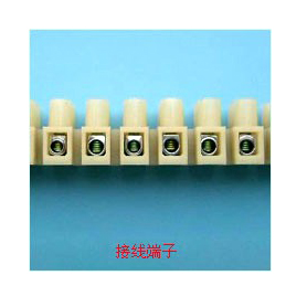 接線端子模具-1